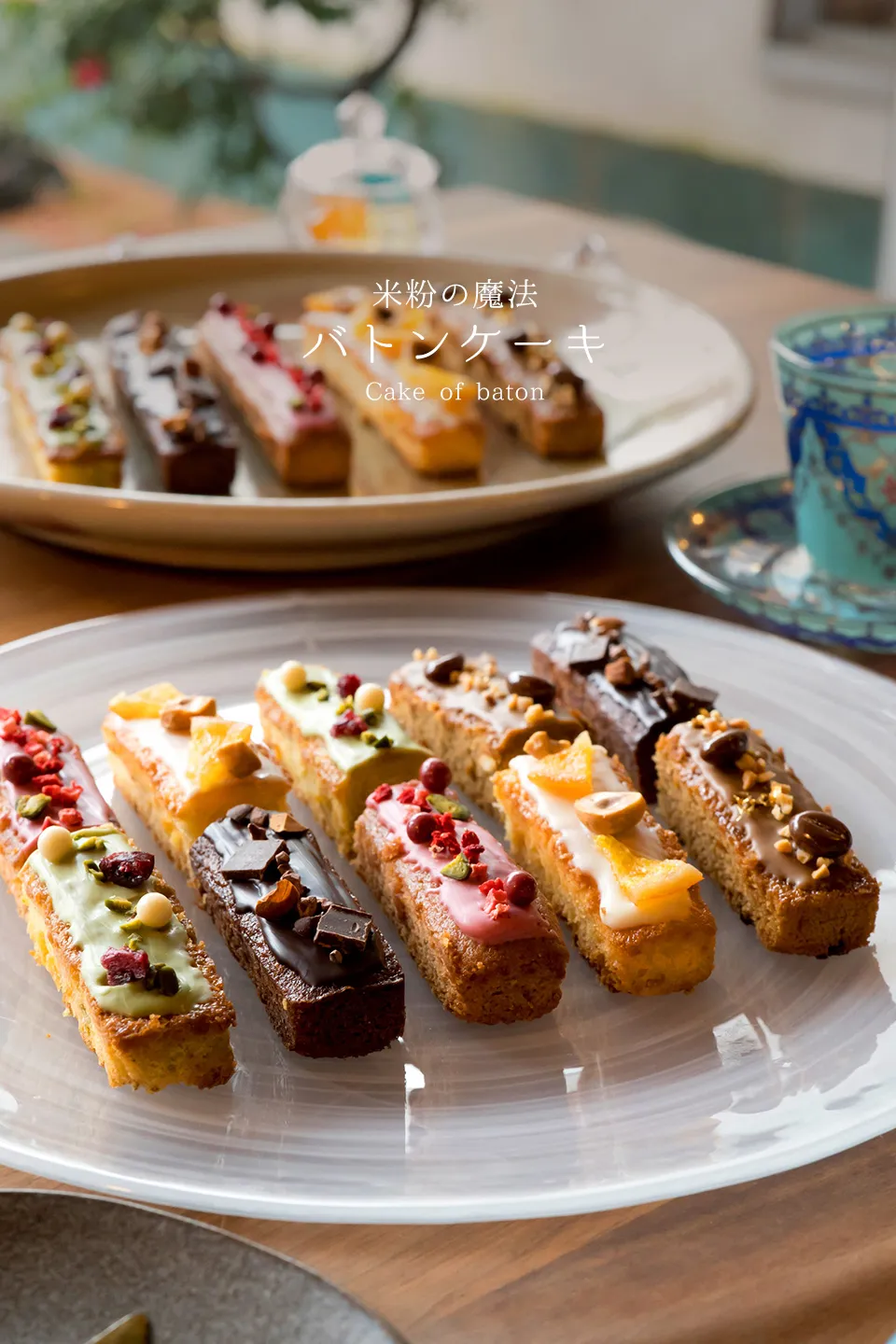 キラキラヒカル｜テーブルシックスのギフト商品